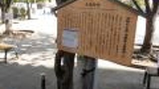 特に見どころとは言えない場所です