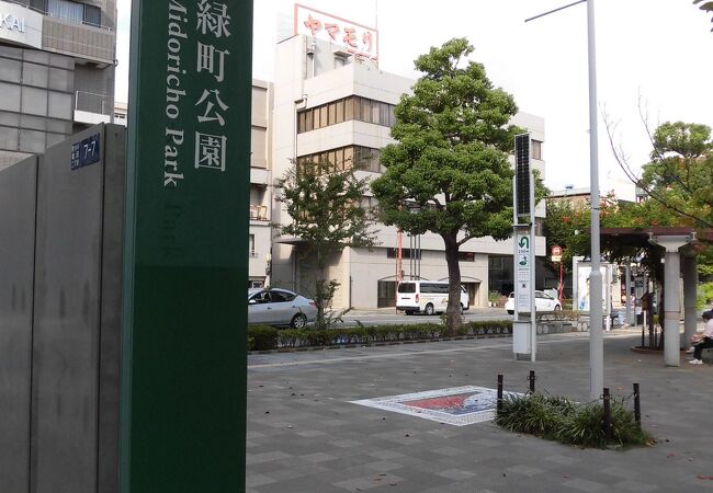 歴史を感じさせてもらえる公園