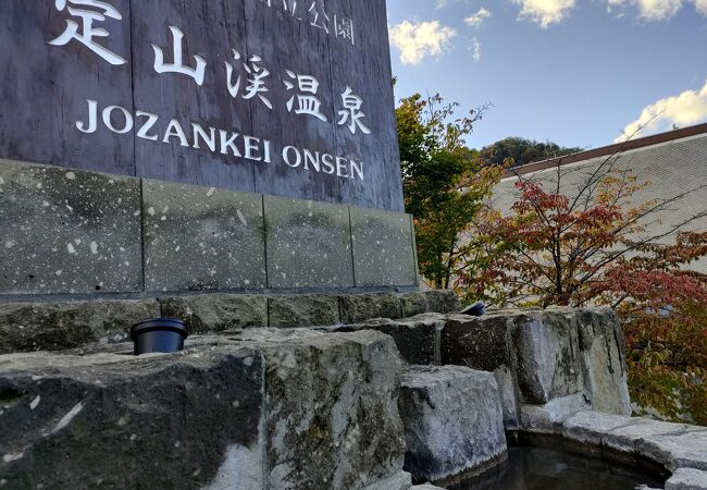 定山渓温泉のおすすめ観光スポット クチコミ人気ランキングtop フォートラベル 北海道