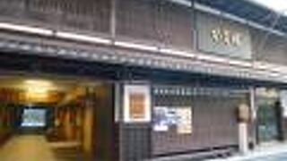 現在は碑が残るのみ