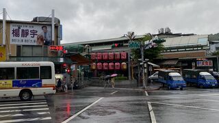 早めに開店しています