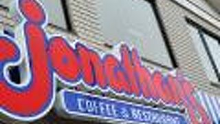 梅屋敷駅から5～６分ジョナサン