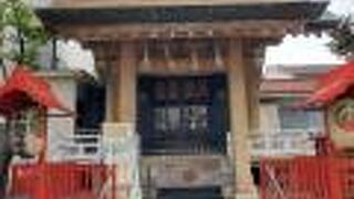 的中パワースポット