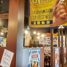 えびかに食堂 新横浜駅前店