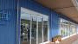 新たな交流拠点