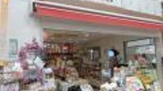 信州の土産が新幹線の改札内で買える