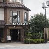 スターバックス・コーヒー 京都三条大橋店