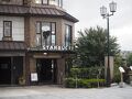 スターバックス・コーヒー 京都三条大橋店