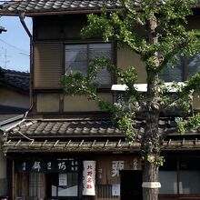 粟餅所・澤屋