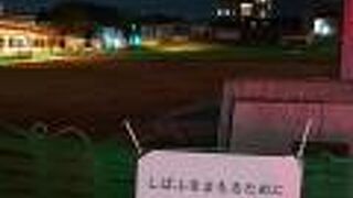 灯りのあるテラス部分を中心に人出あり