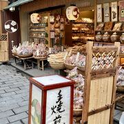 老舗の煎餅店