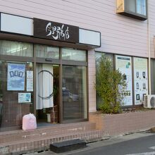 今野商店