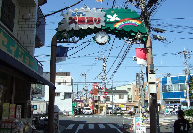 戸越公園中央商店街 クチコミ アクセス 営業時間 大森 大井町 フォートラベル