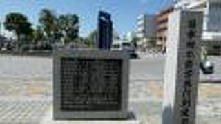 東京から徒歩！？