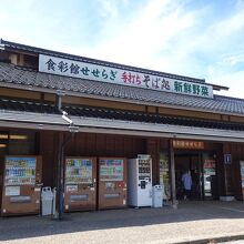 道の駅 一向一揆の里