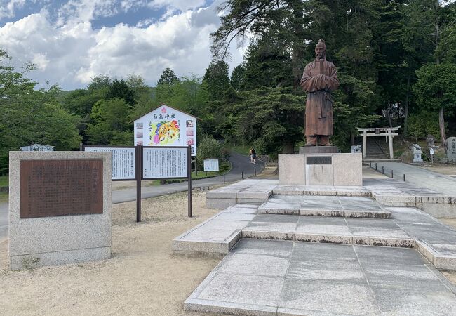 和気氏の氏神だった神社、隣に藤公園