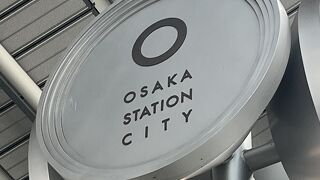 OSAKA STATION CITY