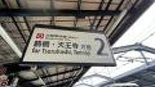 ＪＲ大阪環状線　