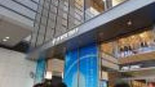 JRゲートタワー