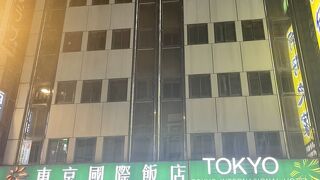 東京インターナショナル ホテル (東京国際飯店)