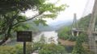 国道にある２つの橋で渡りました。