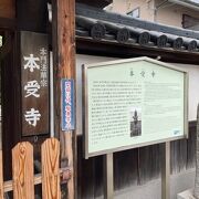 西ルイスの菩提寺