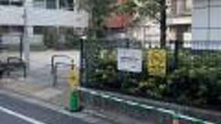 ちょっとした広場