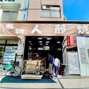 「人形焼本舗 板倉屋」人形焼発祥のお店！人形町で最も古くから人形焼を販売し、ひとつひとつ手焼きのお店♪