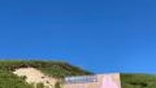 利尻富士が美しいパーキング