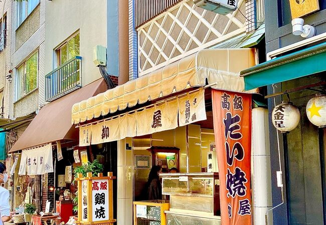 「柳屋」東京三大たい焼きのひとつと言われている老舗のたい焼き屋！