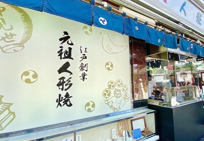 「木村家本店」浅草で1番古くから人形焼を販売しているお店♪