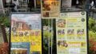 HOP STAND 神戸モザイク店