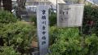 江戸時代に盛んだった魚市場の名残