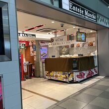 今回はこのスイーツ店でした