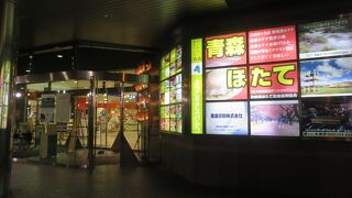 手ごろな値段で色々揃う