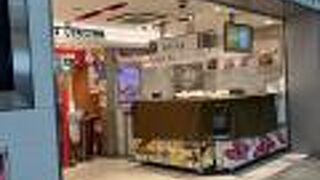 スイーツ店が楽しみです