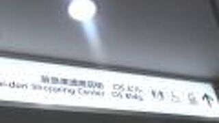 個性を感じるビルです