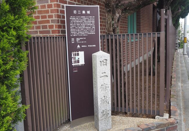 室町幕府最後の将軍の城