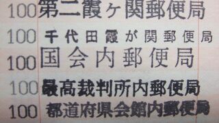 一般でも利用できます