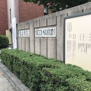 明治学院大学