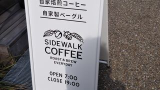 マスタードホテル下北沢