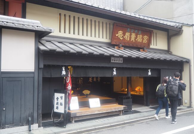 宮脇賣扇庵 クチコミ・アクセス・営業時間｜二条・烏丸・河原町