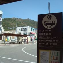 河口湖駅のバス乗り場