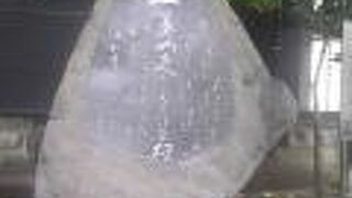 複数あるようです