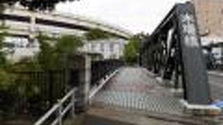 鉄骨が道路に埋め込まれているような雰囲気