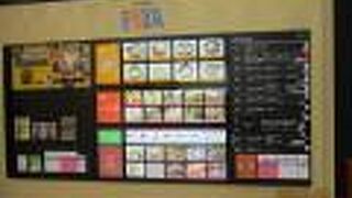 ショッピングモール