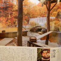 婦人画報の記事から拝借です