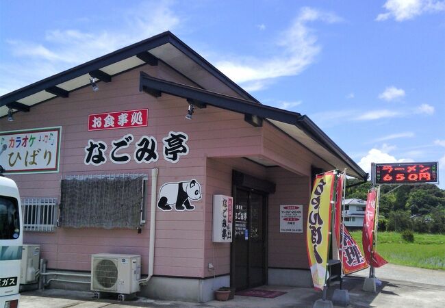 美味しい中華料理店