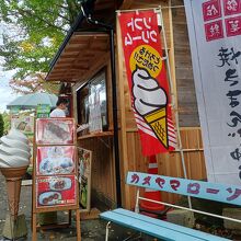 茶店がいっぱい