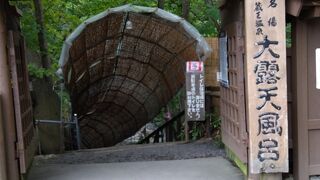 源泉側の露天風呂流れる川も温泉